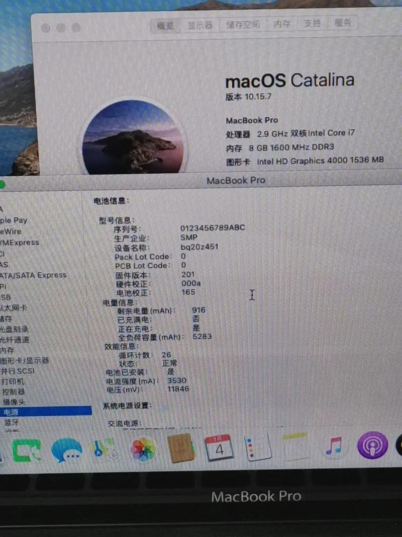 苹果笔记本A1466有几种配置?