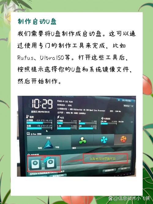华硕笔记本怎么样用U盘重装系统