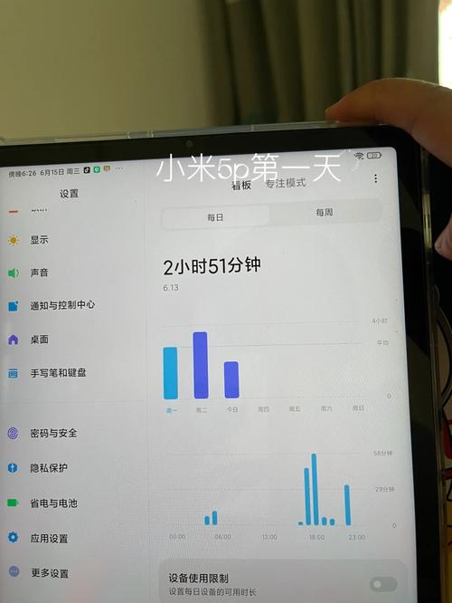 小米平板电脑电池正常温度是多少