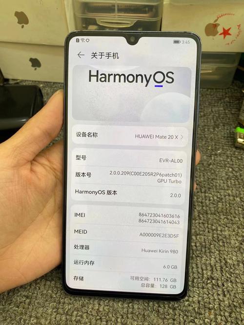 华为mate20x详细参数