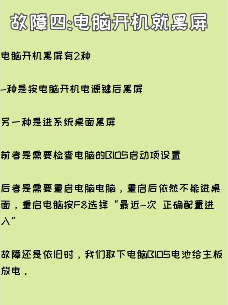 电脑主机箱突然很响是什么原因?