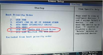 联想y480如何设置U盘启动?
