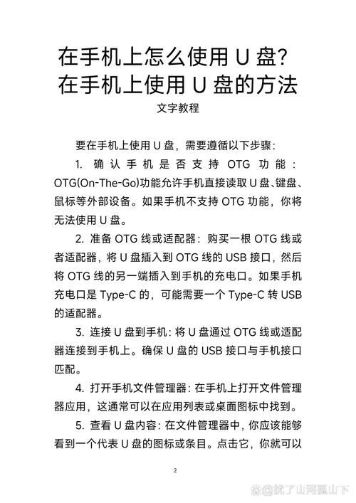 y480怎么用u盘启动