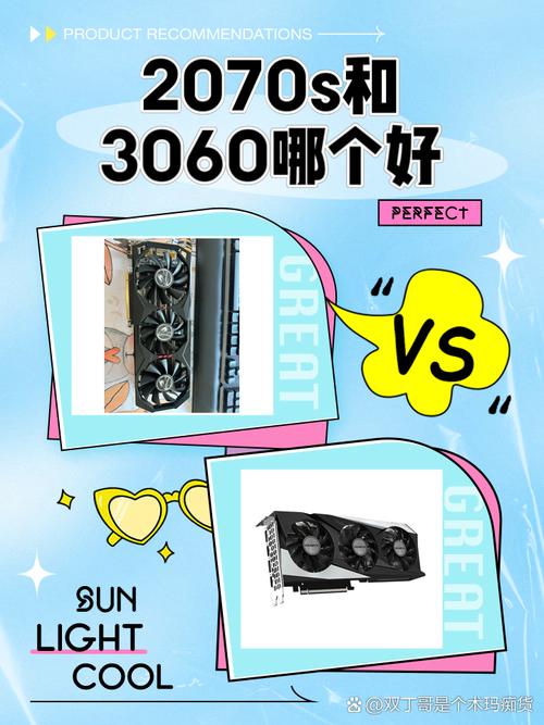 2070s有必要换3060ti吗