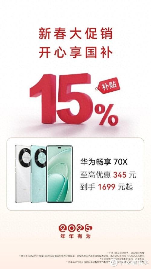 华为畅享7s手机被掰弯了还可以修吗修的话要多少钱?