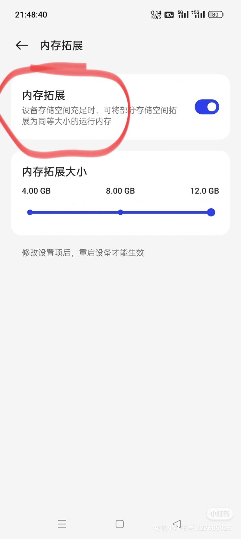 手机扩展运行内存有用吗