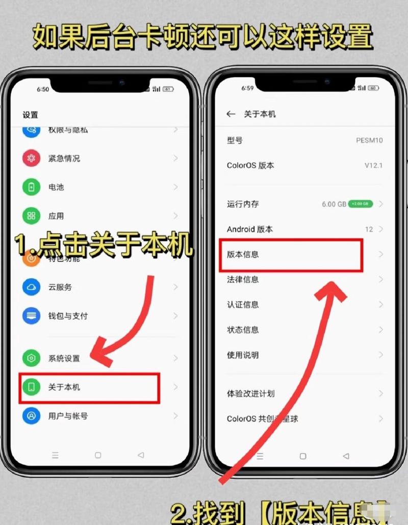 oppo手机的内存扩展功能利弊有哪些?