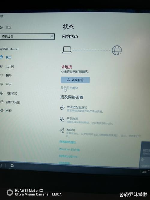 笔记本电脑如何连入家用台式电脑,是笔记本电脑使用无线网络,笔记本电脑...