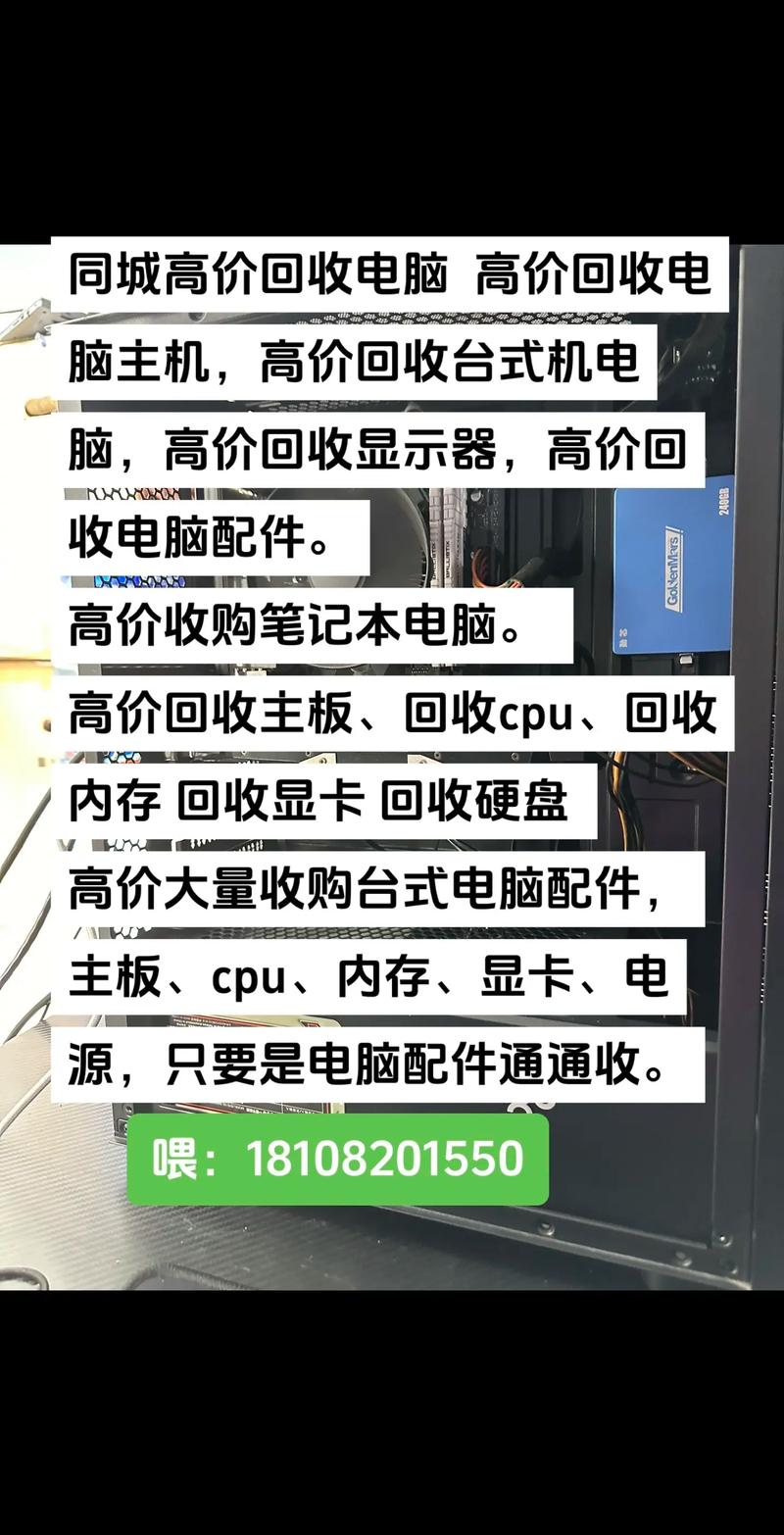 报废的电脑显示器要多少钱电脑显示屏一般回收是多少钱