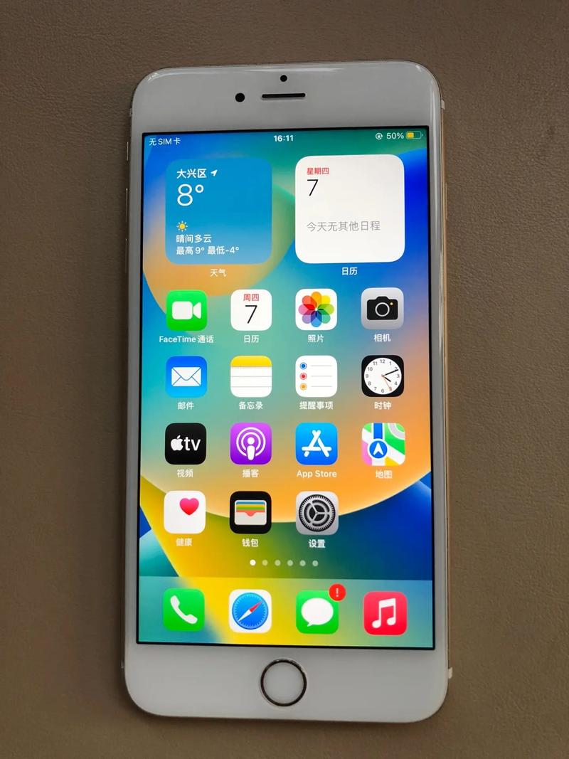 苹果6s的运行内存是多少啊