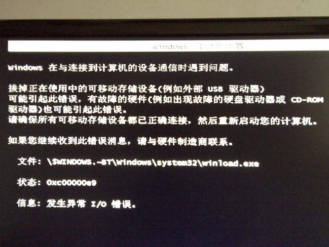 联想win10重装win7失败