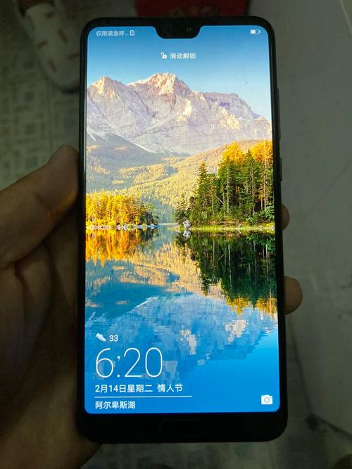 华为p20和p20pro有什么区别