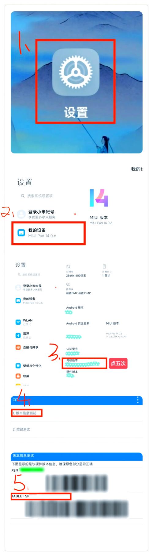 小米笔记本没有防伪码
