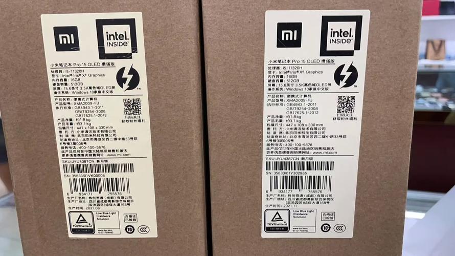 小米笔记本怎么查询真伪