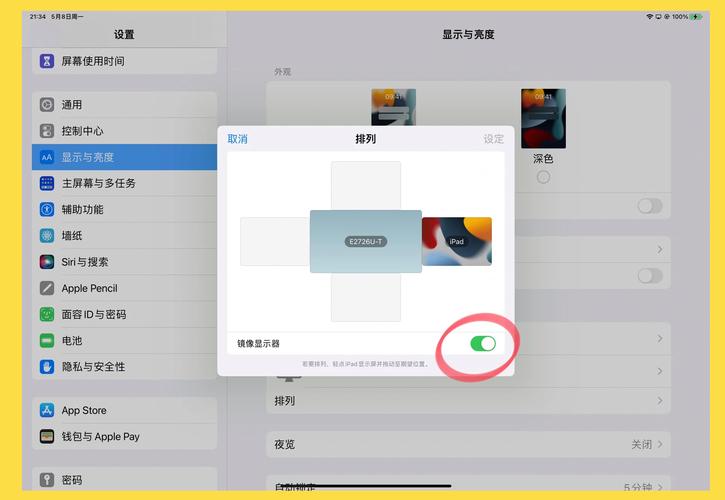 怎么把平板与电脑连接电脑连接华为平板如何和电脑连接