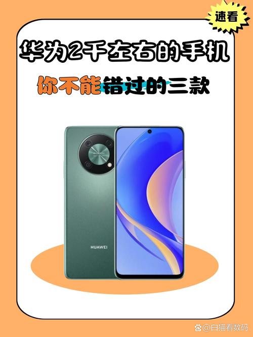 g7plus是华为什么型号的手机