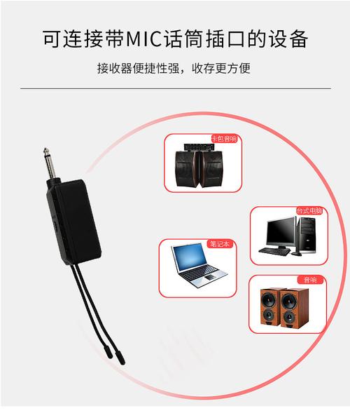 电脑话筒怎么设置喇叭电脑麦克风怎么设置