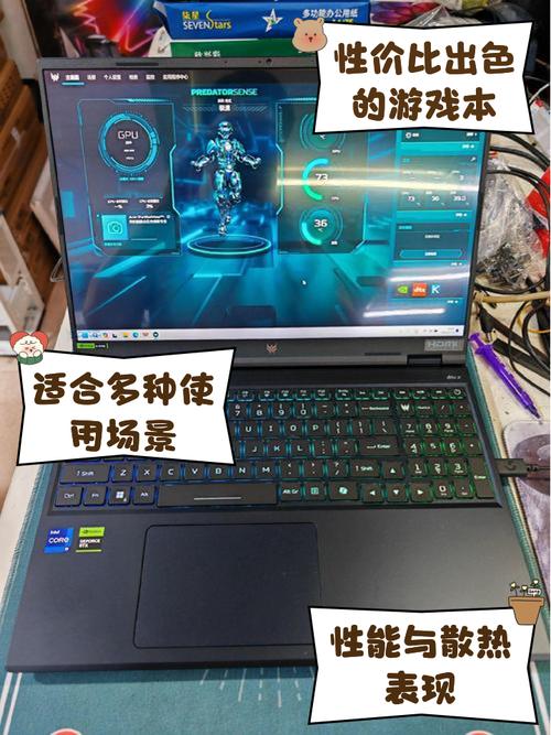 战神笔记本声音小如何处理