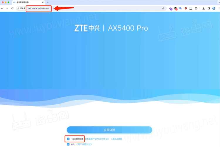 学校ZTE中兴认证客户端联网的怎么连接wifi