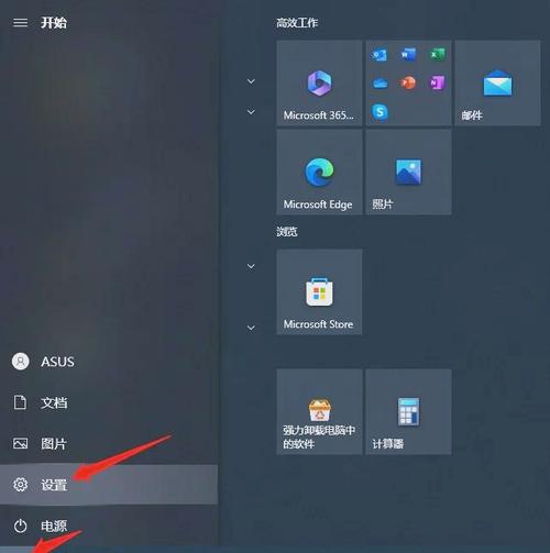 网吧电脑怎么连蓝牙耳机
