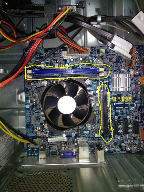 台式电脑cpu在什么位