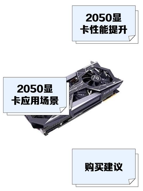 rtx2050显卡可以流畅运行主流3a游戏吗?