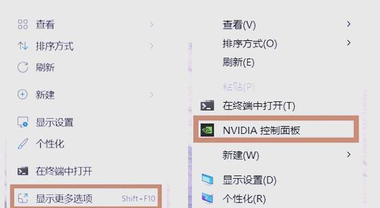 笔记本显卡怎么设置成独立的