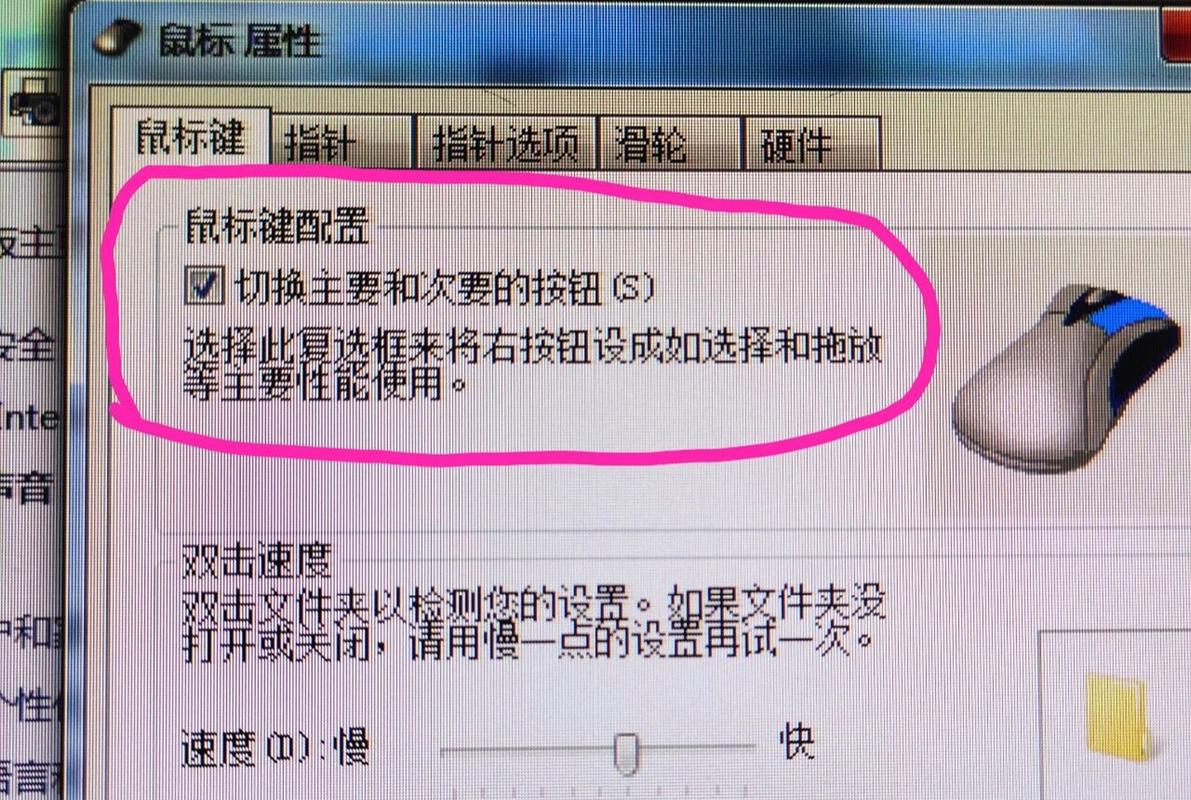 ...按什么键恢复?华为笔记本电脑鼠标不动了怎么办问题解析