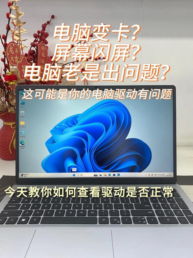 电脑原厂驱动是什么意思