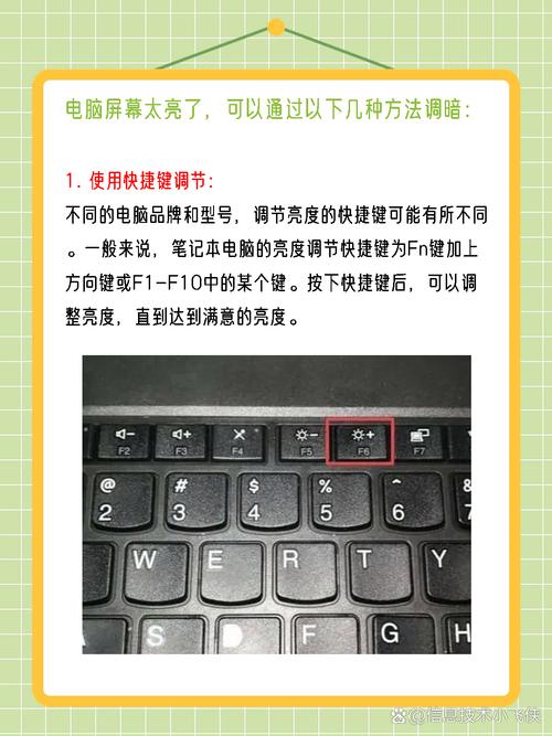 华为电脑调不了亮度