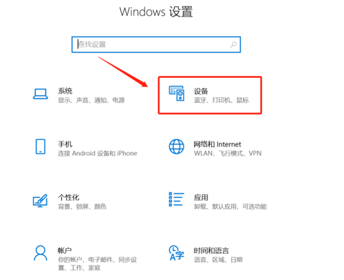 我电脑怎么找不到蓝牙功能?