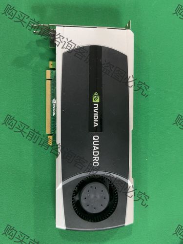 丽台q6000显卡什么档次