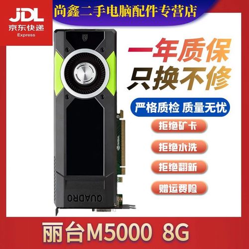 丽台k620配什么主