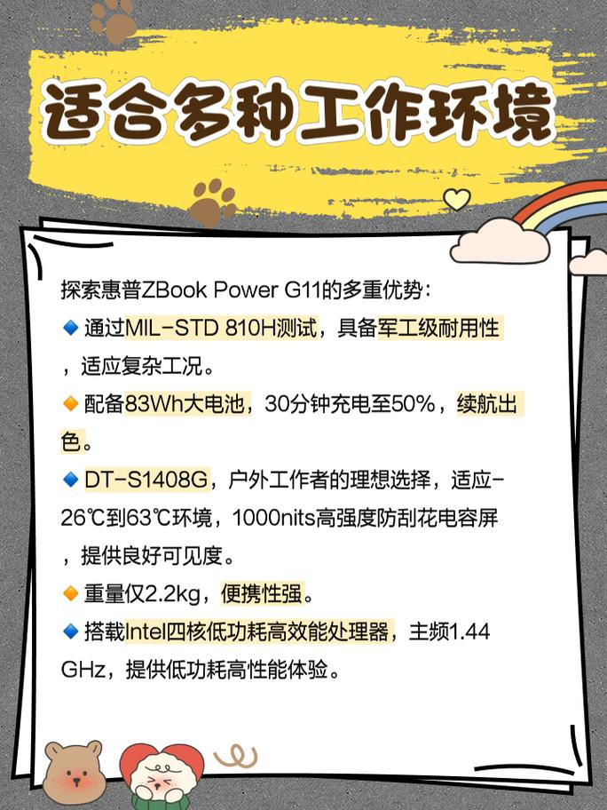 懂移动工作站的进!