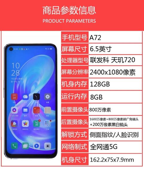 oppo手机外屏一般是用的什么材质?