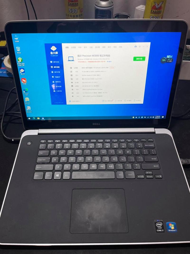 笔记本电脑哪个屏幕