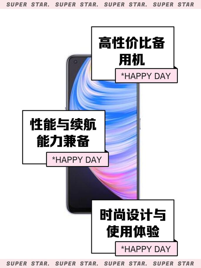 真我q2pro距离感应器怎么设置