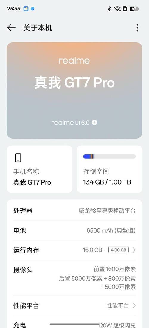 真我手机怎么设置游戏中回复微信