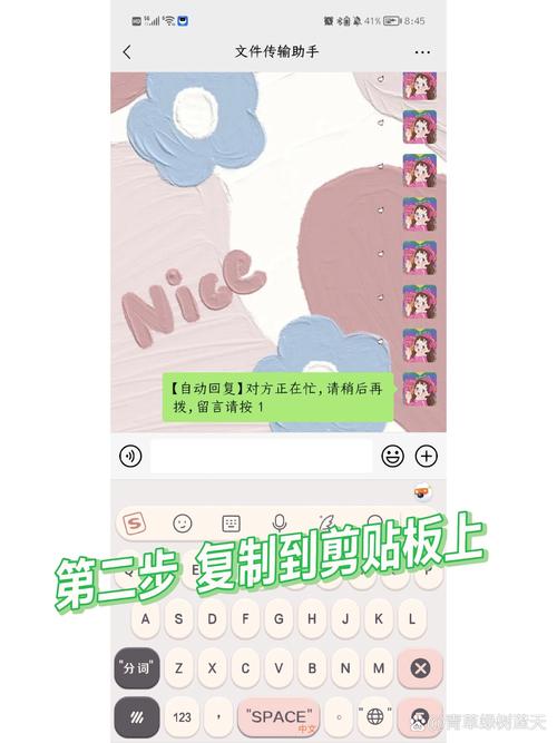 真我Q2pro安装深度测试冲突怎么办?