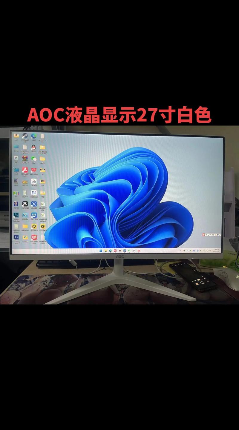 27寸电脑显示器分辨率多少合适电脑显示器最佳屏幕分辨率是多少_百度...