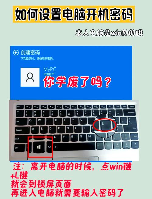 手提电脑怎么取消密码笔记本电脑怎样取消开机密码
