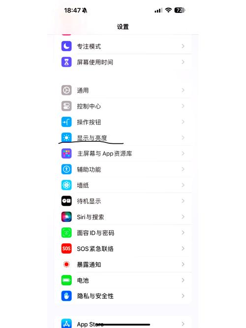 苹果手机怎么在不用电脑的情况下刷机?