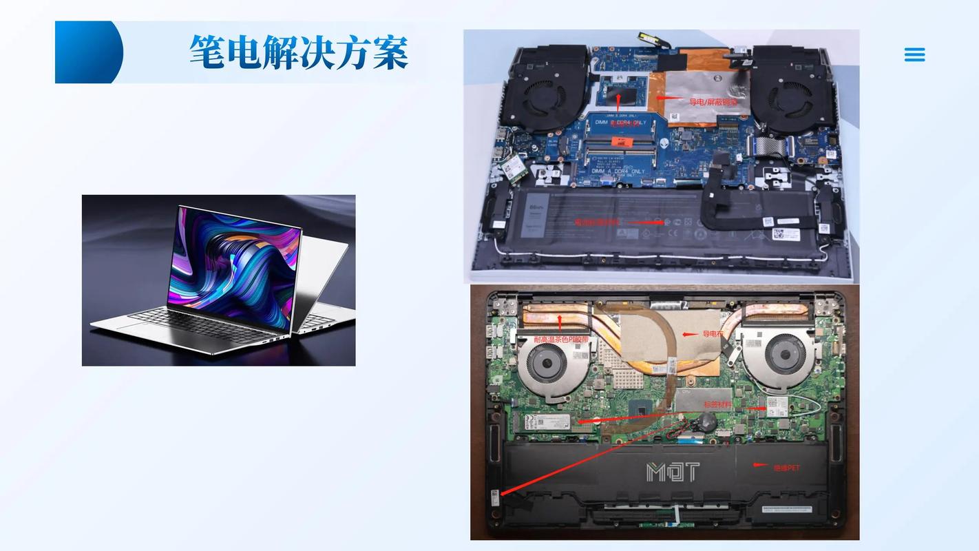 新买的电脑A壳手指一按软有影响吗