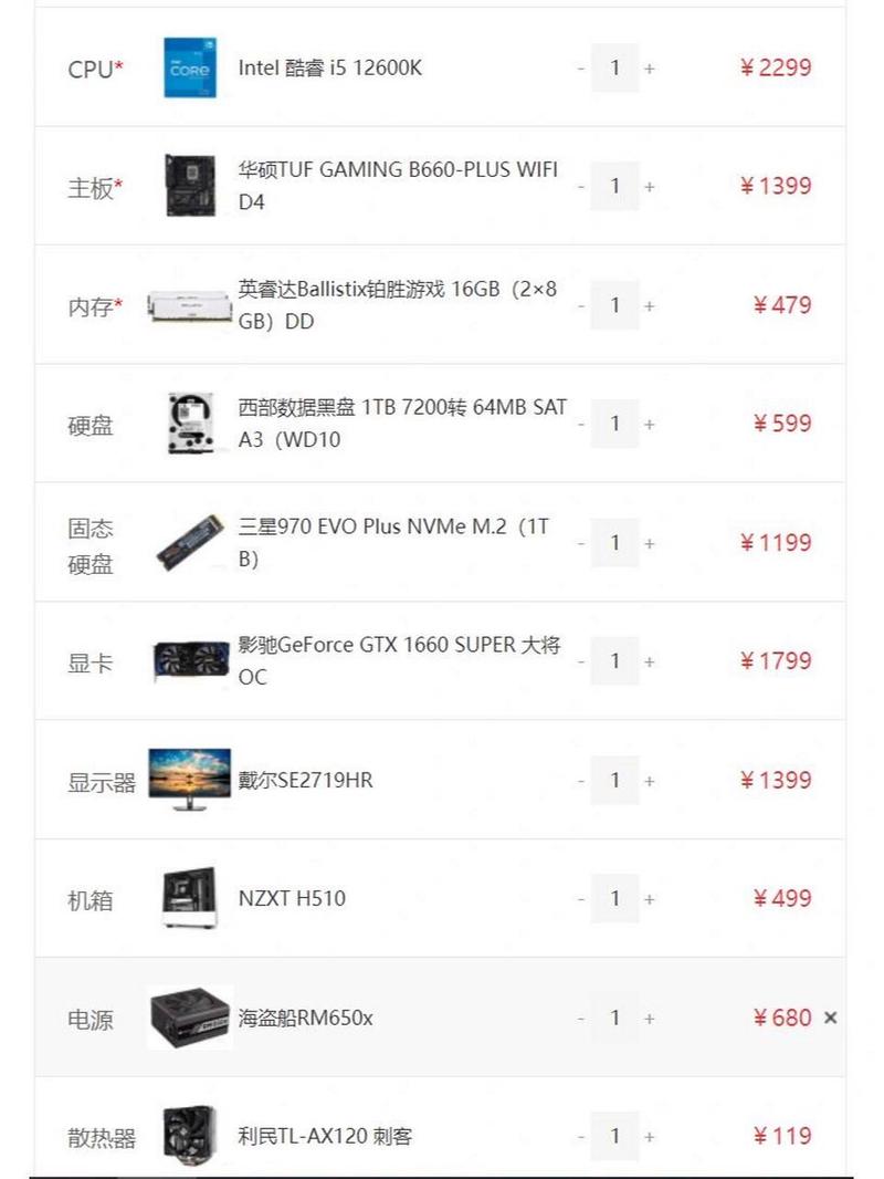 买5000元左右的台式电脑