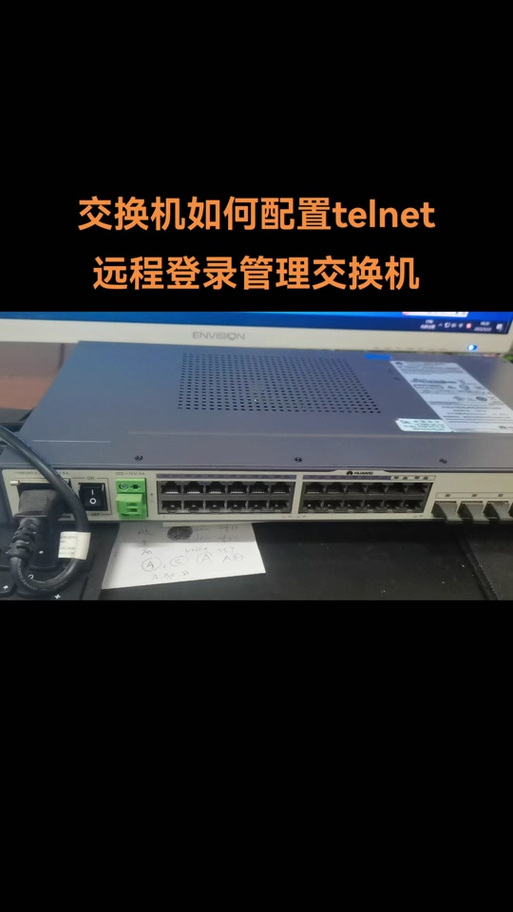 华为交换机s5700如何配置三层接口