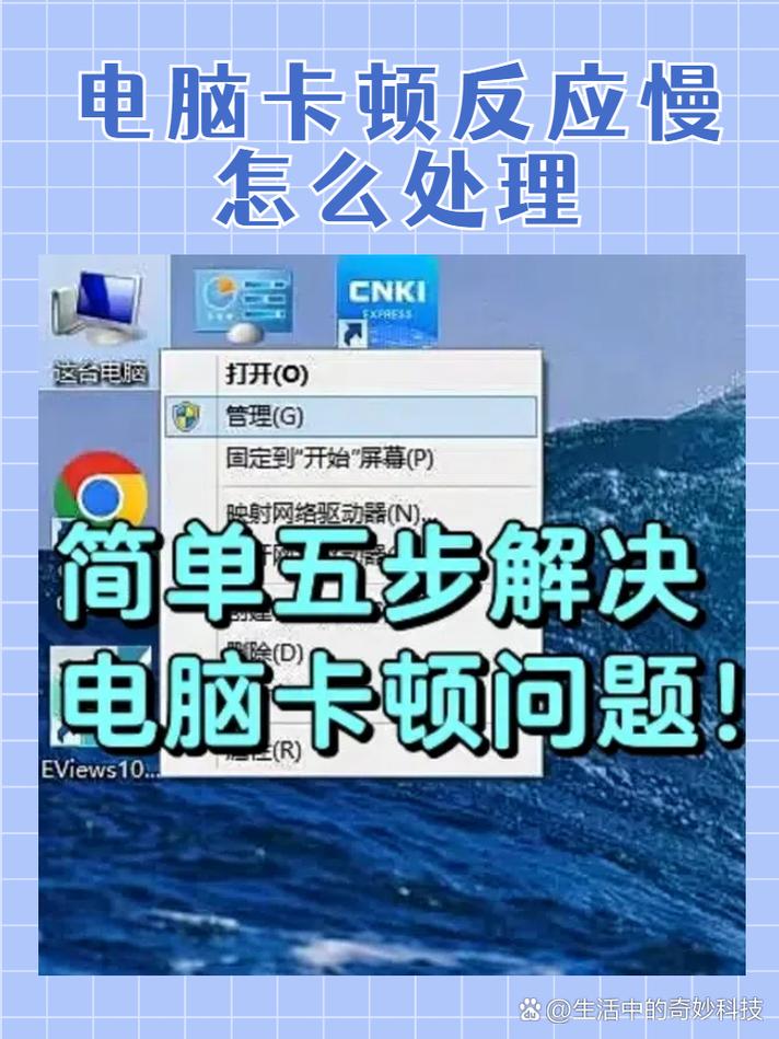 我的台式电脑运行慢的要死怎么办?