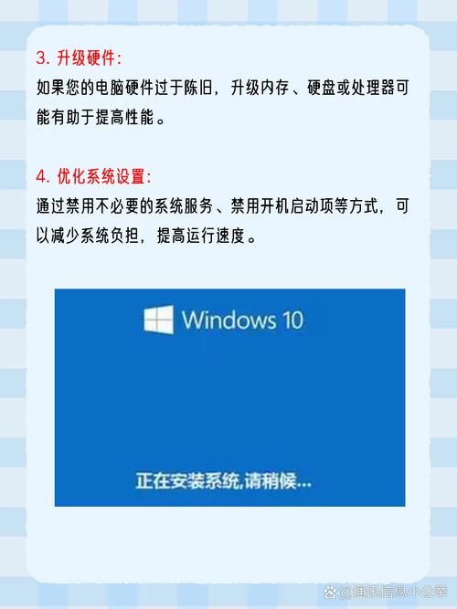 老式台式电脑运行慢怎么解决