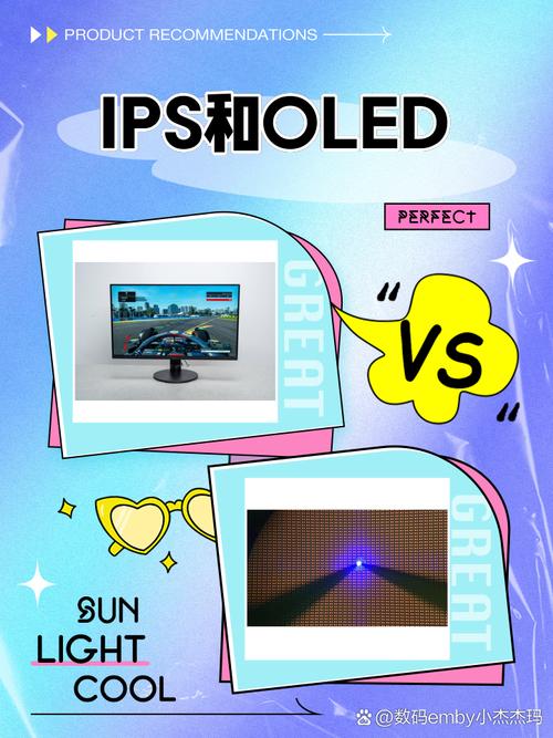 ips屏幕与led屏哪个好