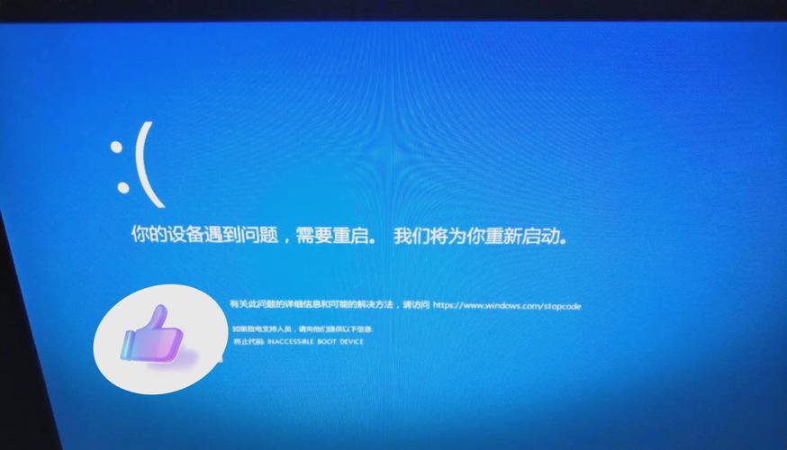 惠普电脑开机出现蓝屏怎么解决?