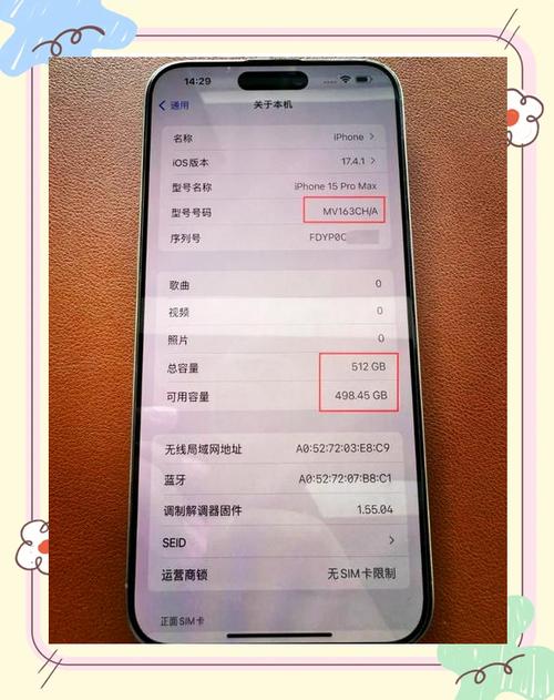 8GB运行内存够了吗?